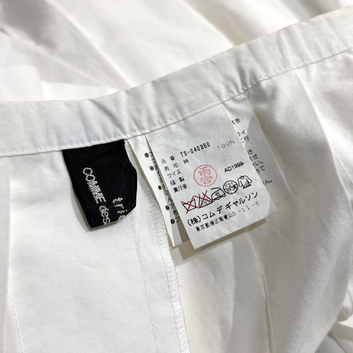 tricot COMME des GARCONS 98AW コットンプリーツ巻きミニスカート  ボトムス  タオ ギャルソン Archive 90s レディース