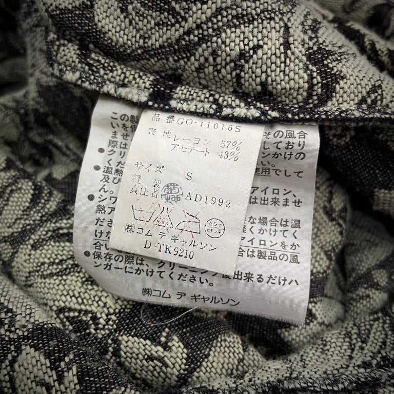 COMME des GARCONS 93SS フラワーダマスクジャカードノースリーブロングワンピース トップス アウター 総柄 花柄 Archive 90s Ultrasimple ウルトラシンプル コムデギャルソン レディース