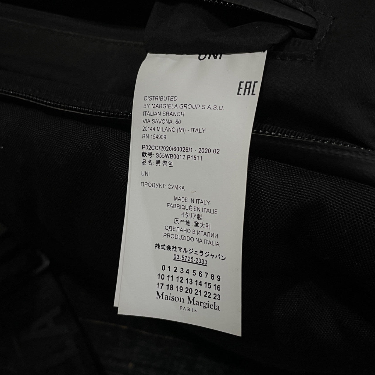 Maison Margiela 11 Glam Slam グラムスラムショルダーバッグ 鞄 カバン S55WB0012 P1511 メゾンマルジェラ メンズ レディース ユニセックス