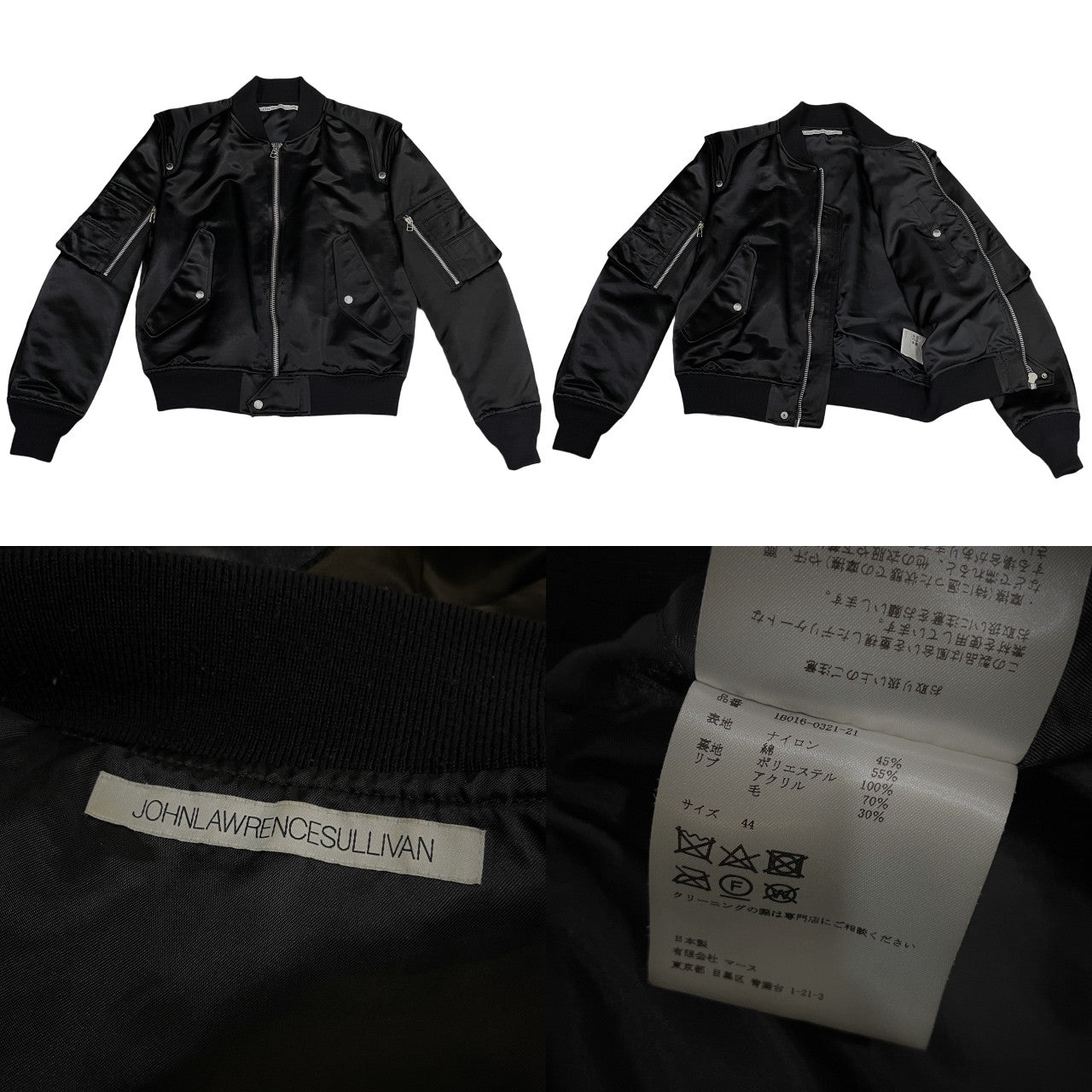 JOHN LAWRENCE SULLIVAN 21AW BOMBER JACKET ナイロンボンバージャケット MA-1 ブルゾン コート アウター ジョンローレンスサリバン メンズ