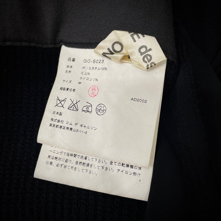 COMME des GARCONS 02AW シフォンニットドッキングレイヤードカットオフシースルーギャザースカート Archive Knitting is Free ボトムス コムデギャルソン レディース