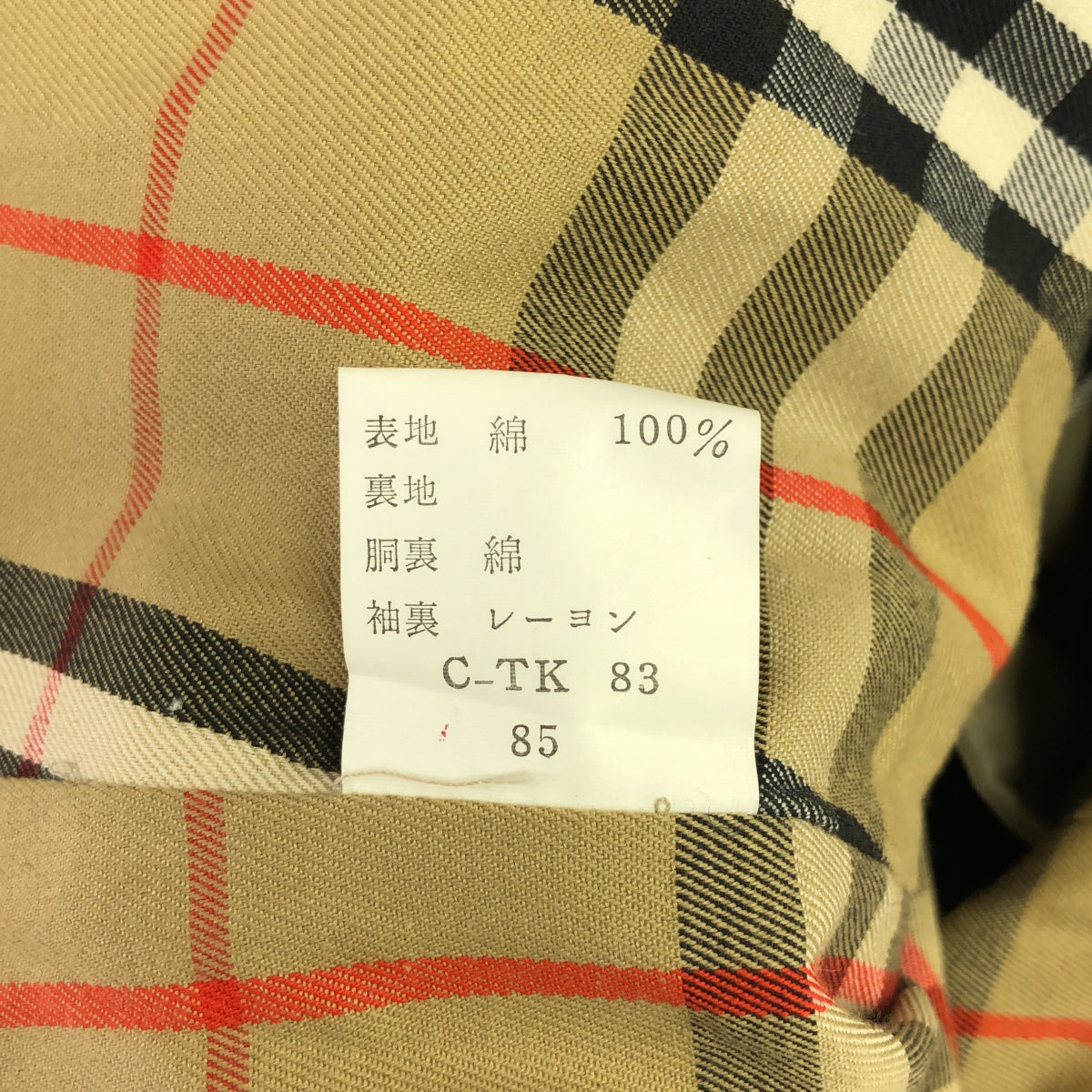 BURBERRYS BURBERRYS 一枚袖トレンチコート