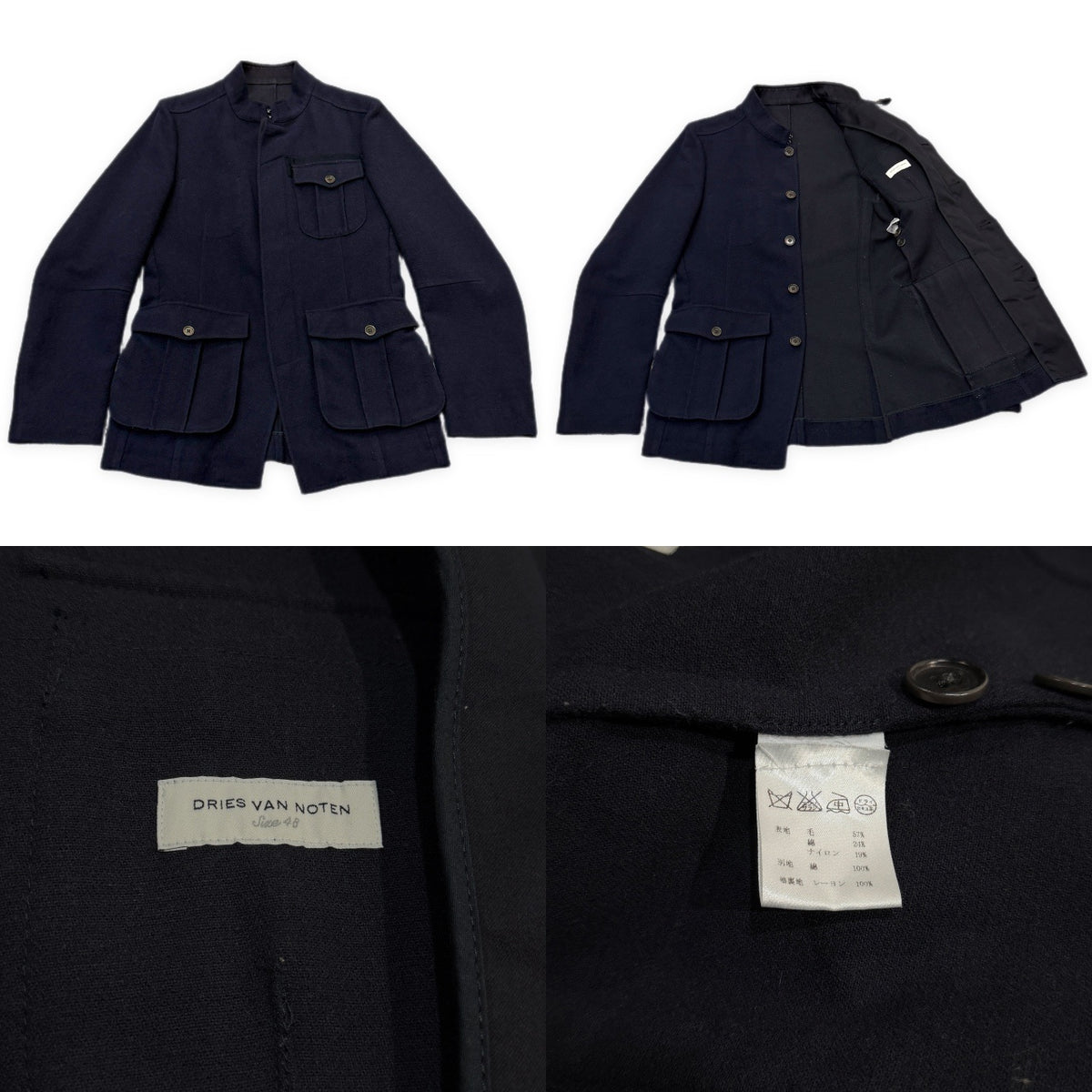 DRIES VAN NOTEN ウール詰襟スタンドカラーミリタリージャケット Archive ブルゾン コート アウター ドリスヴァンノッテン メンズ