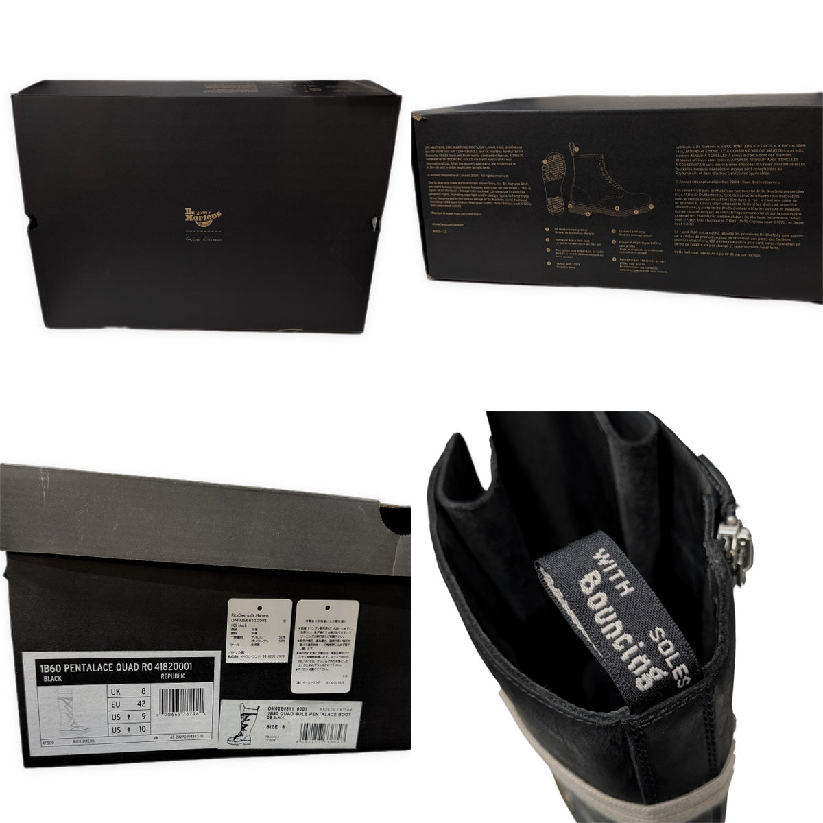Rick Owens × Dr.Martens 25AW QUAD SOLE PENTALACE BOOT 1B60 クアッドソールペンタレースブーツ シューズ 靴 クツ EU42 DM02E68110001 リックオウエンス ドクターマーチン メンズ