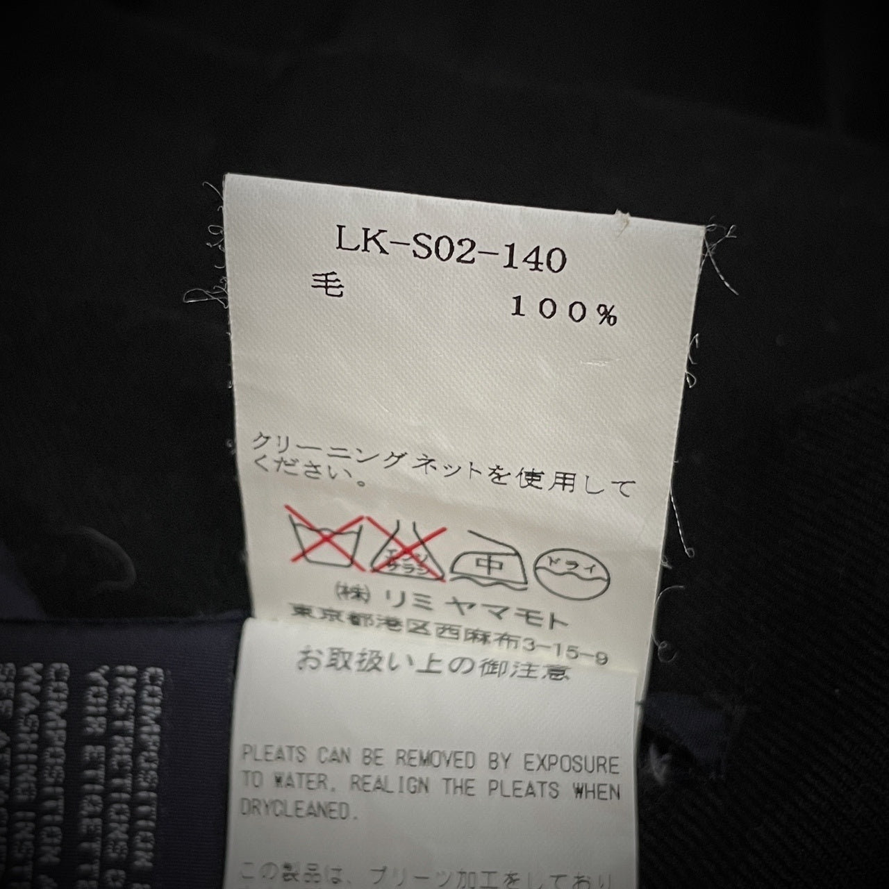 LIMI feu ウールプリーツアシンメトリー巻きスカート ボトムス パンツ レイヤード Yohji Yamamoto リミフゥ ヨウジヤマモト レディース
