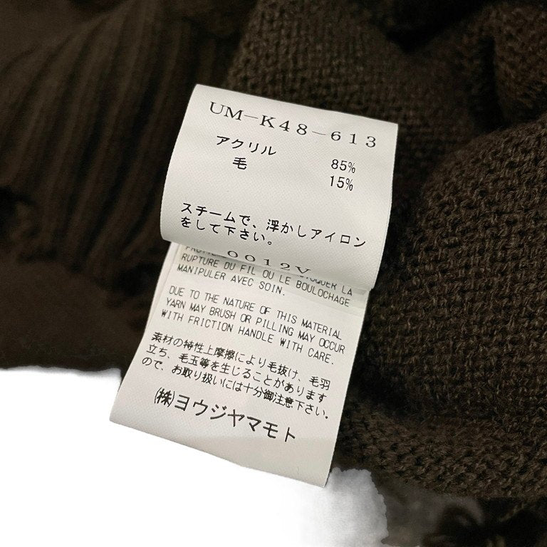S'YTE Yohji Yamamoto 7G BULKY WOOL DAMAGE V NECK PULLOVER ミドルゲージVネックダメージニットセーター カットオフ トップス UM-K48-613 サイト ヨウジヤマモト メンズ レディース ユニセックス