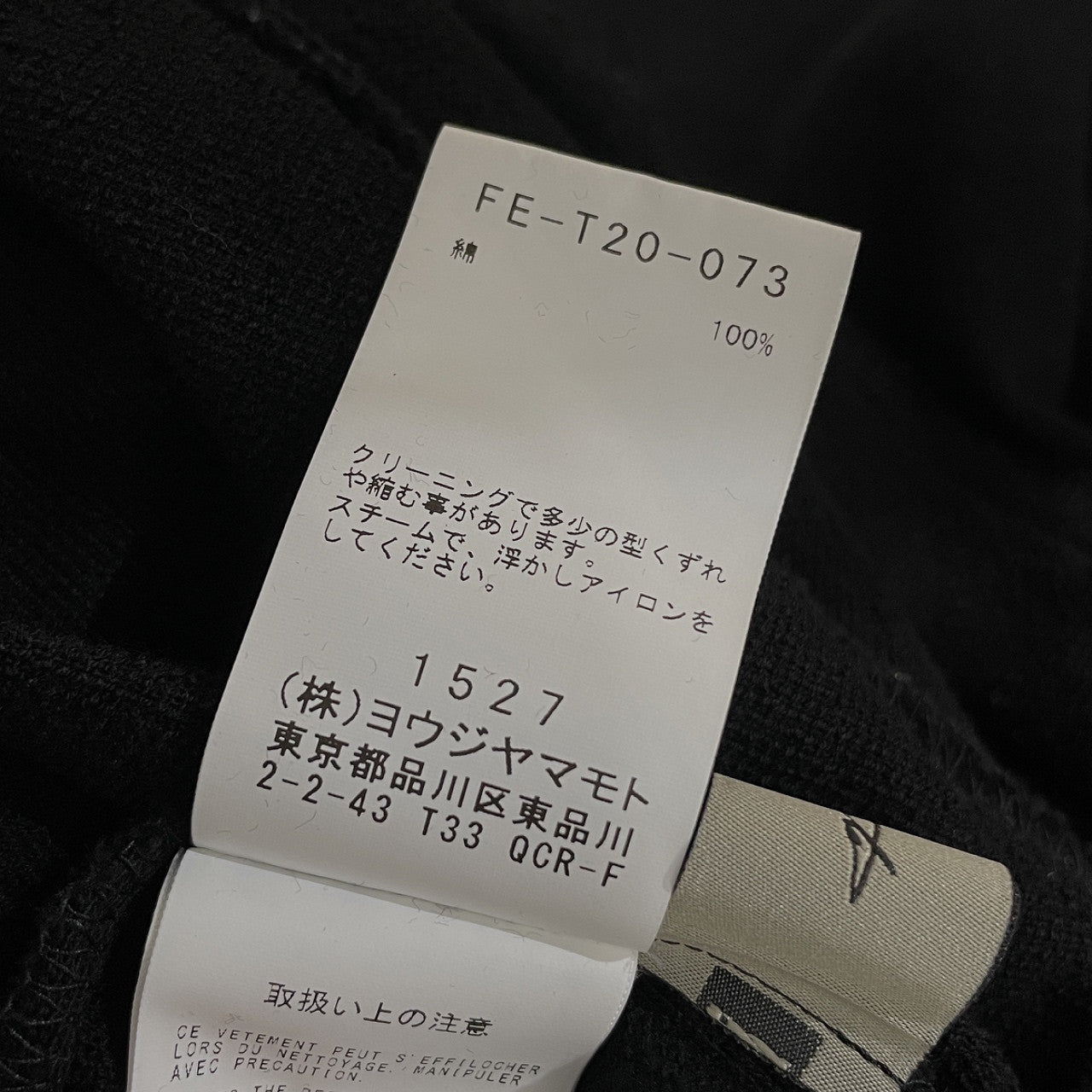 Yohji Yamamoto Femme 22AW SUPIMA HIGHWET CONPACT PLUSH SAROUEL スーピマコットンサイドフラシカットオフイージーサルエルパンツ 裁ち切り 定価49,500円 ボトムス ヨウジヤマモトファム レディース