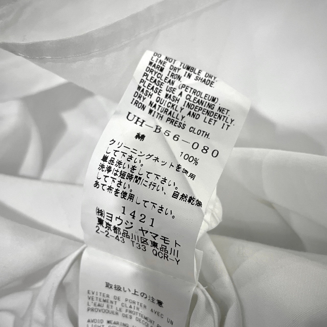 S'YTE Yohji Yamamoto コットンブロードパイピングテープシャツ ブラウス トップス サイト ヨウジヤマモト メンズ レディース ユニセックス