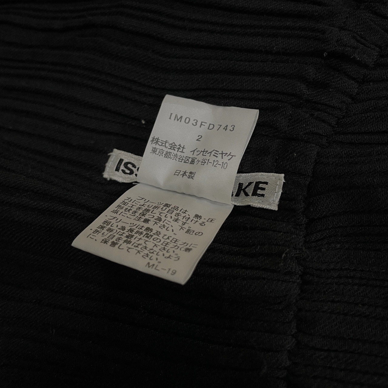ISSEY MIYAKE ポリエステルウールプリーツカシュクールジャケット ブルゾン コート アウター Archive イッセイミヤケ レディース