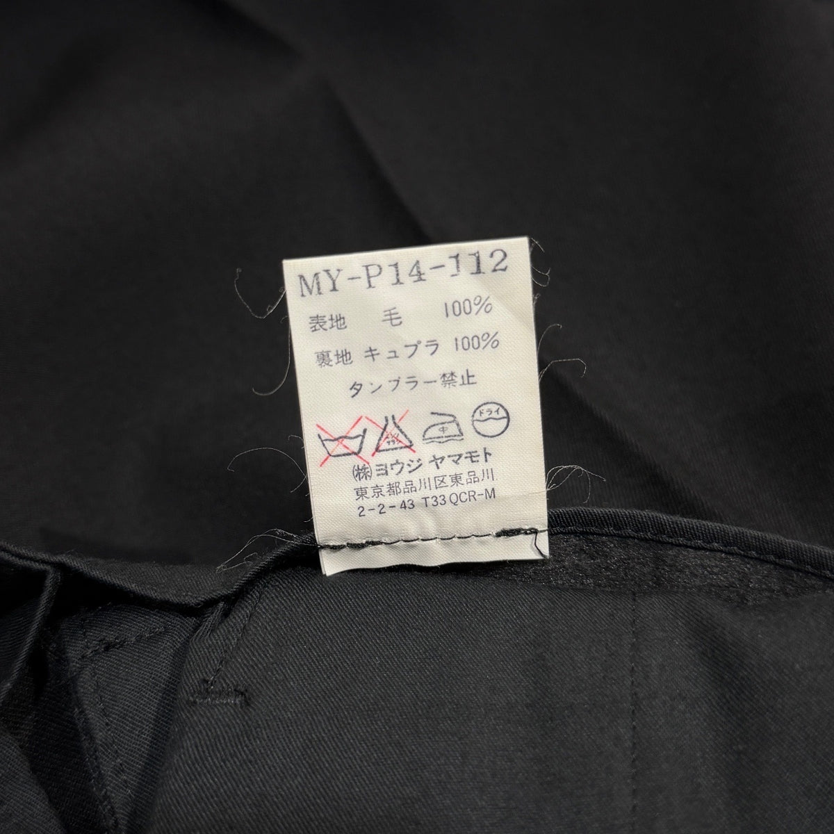 Y's for men ウールギャバジン2タックワイドテーパードスラックス パンツ トラウザーズ Archive 90s Yohji Yamamoto Pour Homme ヨウジヤマモトプールオム ワイズフォーメン メンズ