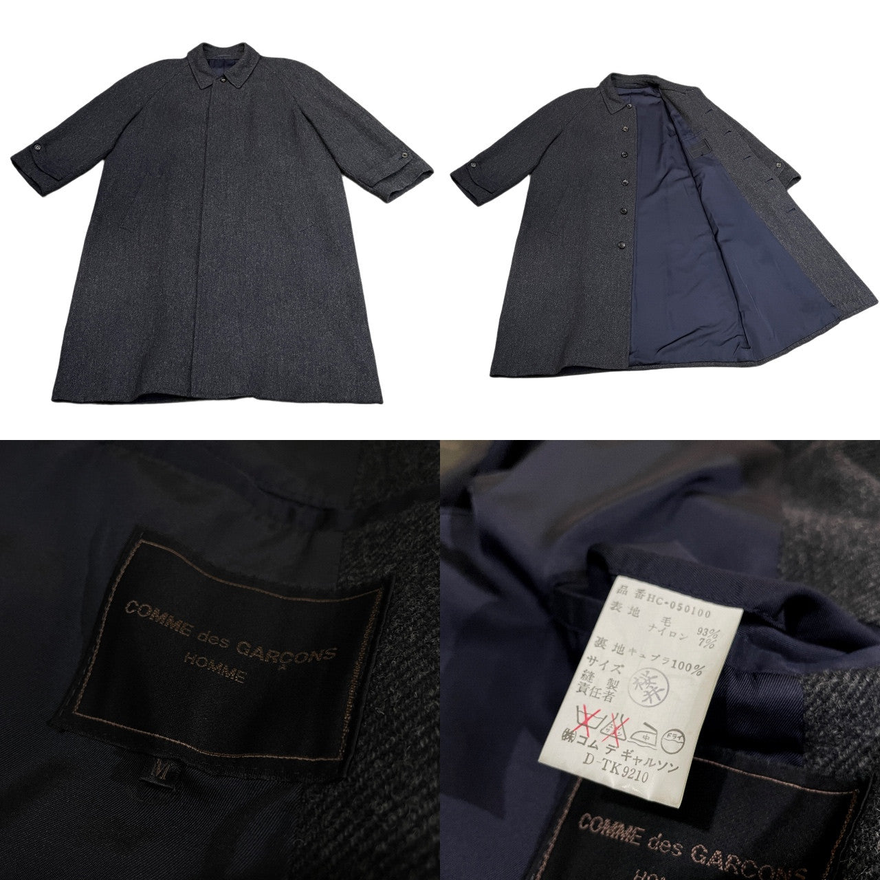 COMME des GARCONS HOMME ウールツイードステンカラーロングコート ジャケット ブルゾン アウター Archive 80s 90s コムデギャルソンオム メンズ