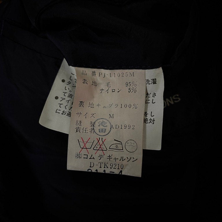 COMME des GARCONS HOMME PLUS ウールナイロンガーゼ5ポケットナローラペル3Bテーラードジャケット ブレザー Archive 90s 初期 ブルゾン コート アウター コムデギャルソンオムプリュス メンズ