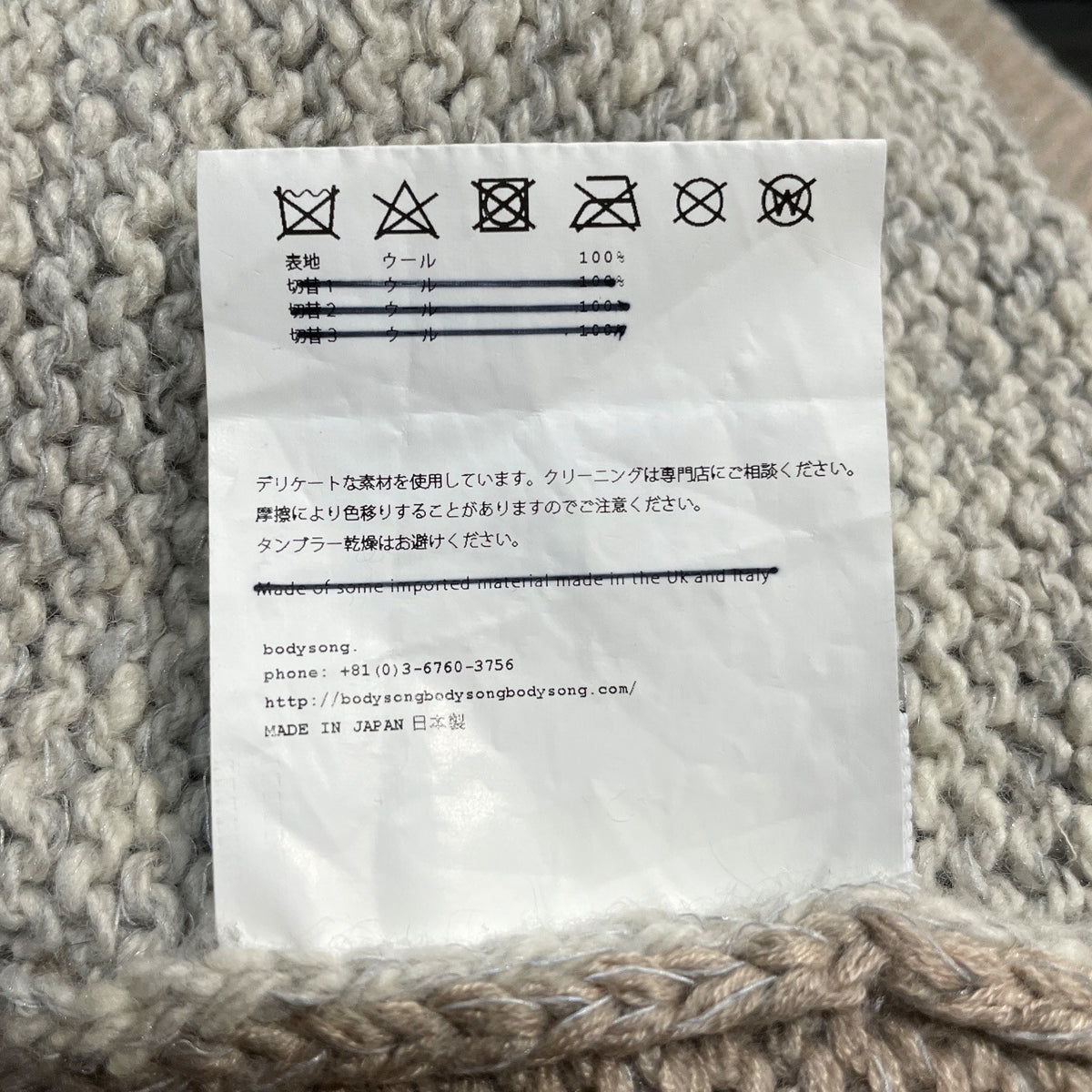 BODYSONG 19AW オーバーサイズ袖ダメージ加工アシンメトリーバイカラーニットセーター トップス ボディソング メンズ レディース ユニセックス