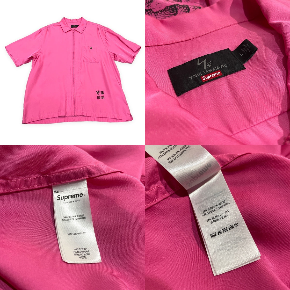 Y's × Supreme 25AW Silk Zip Up S/S Shirt シルクレーヨンスカルプリントジップアップシャツ 半袖 ブラウス トップス Yohji Yamamoto ヨウジヤマモト ワイズ シュプリーム メンズ