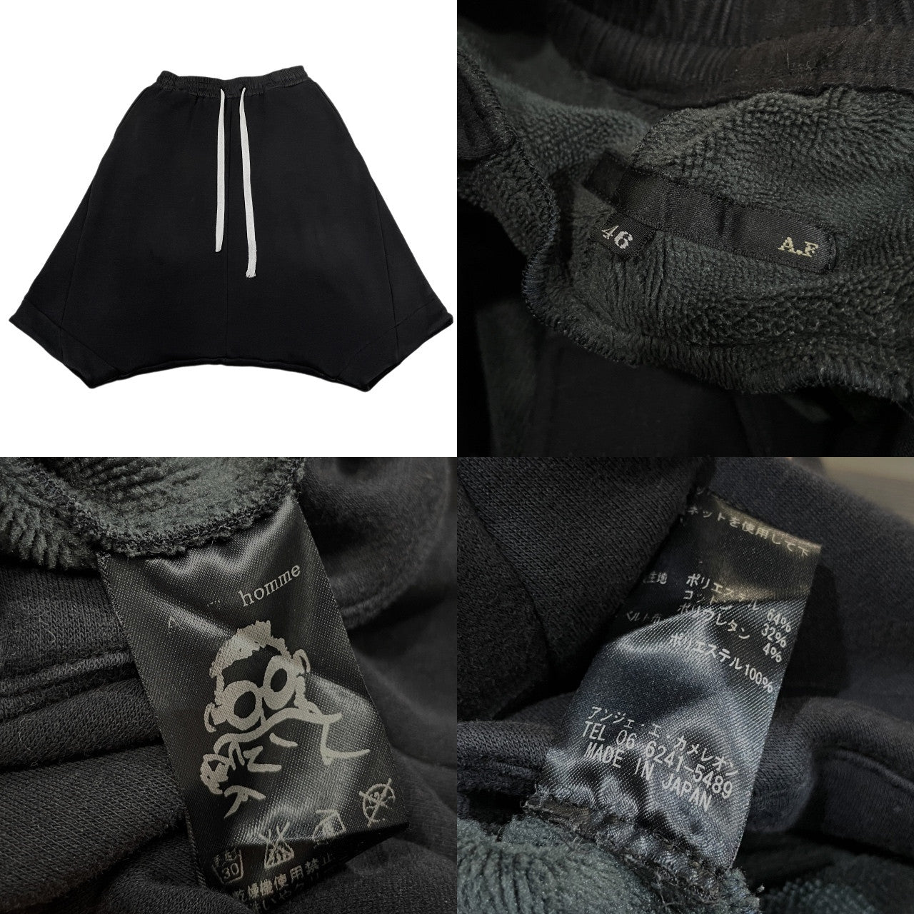 A.F ARTEFACT Bomber Heat Sarouel Shorts ボンバーヒートサルエルショーツ ハーフパンツ ボトムス エーエフ アーティファクト メンズ