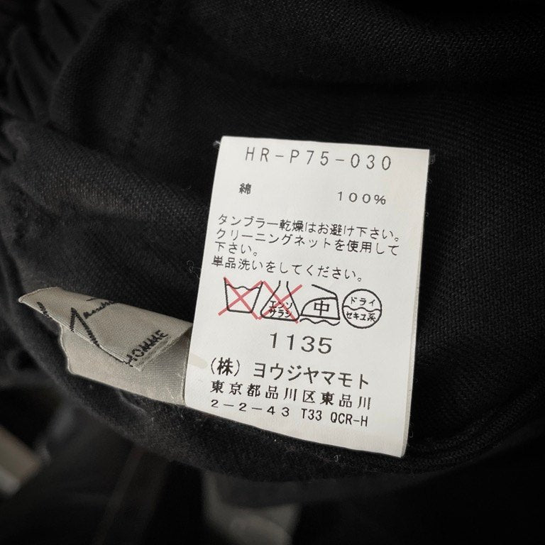 Yohji Yamamoto Pour Homme 16AW カツラギコットンワイドイージーワークパンツ ボトムス 葛城綿 ヨウジヤマモトプールオム メンズ