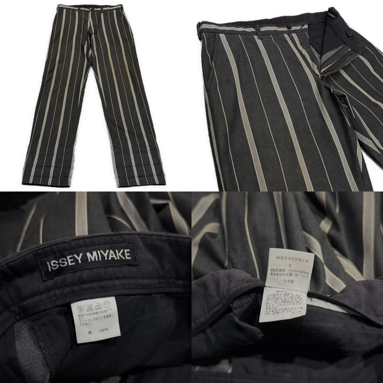ISSEY MIYAKE MEN 02AW コットンツイルストライプパンツ トラウザーズ スラックス ボトムス Archive 00s イッセイミヤケメン メンズ