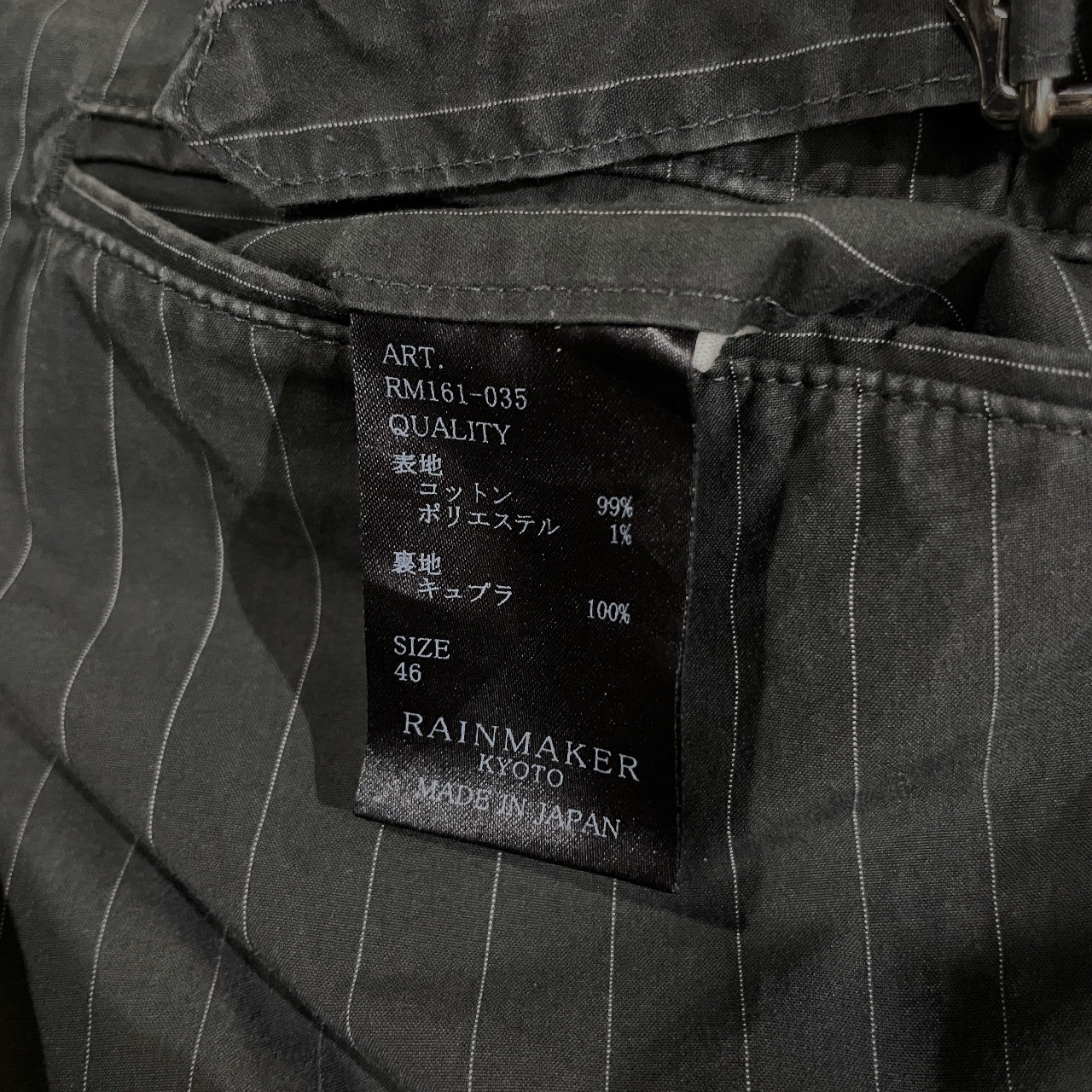 RAINMAKER KYOTO 16SS STRIPE 2-TUCK TROUSERS コットンストライプ2タックパンツ ボトムス レインメーカー メンズ