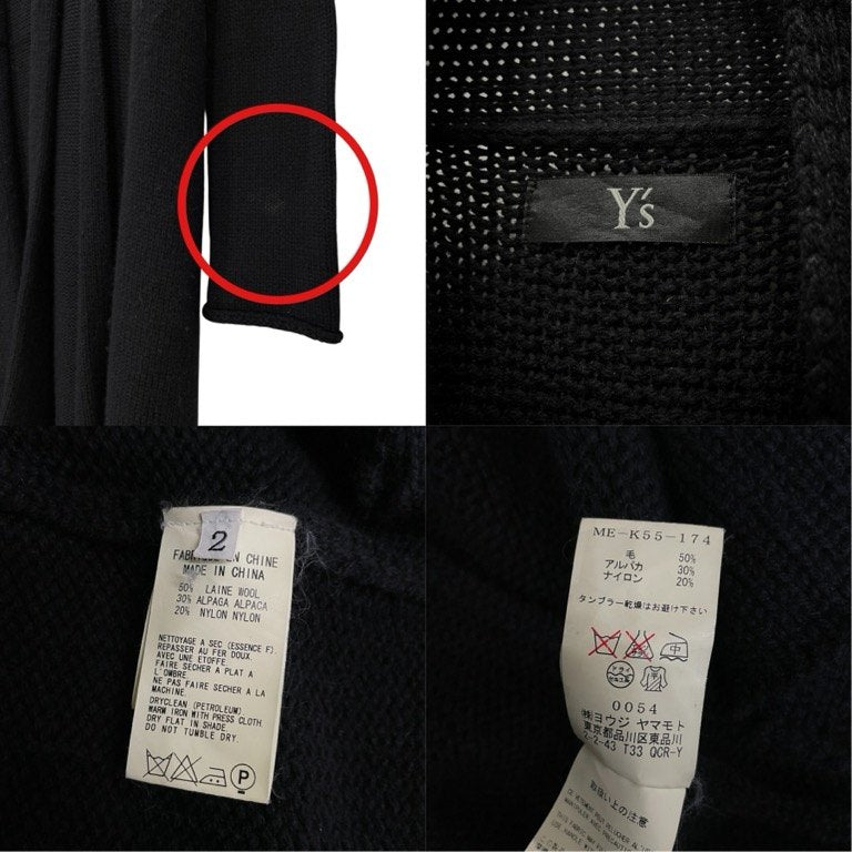 Y’s for men ウールアルパカニットピン付ボタンレスロングカーディガン セーター コート アウター トップス Archive Yohji Yamamoto Pour Homme ヨウジヤマモトプールオム ワイズフォーメン メンズ