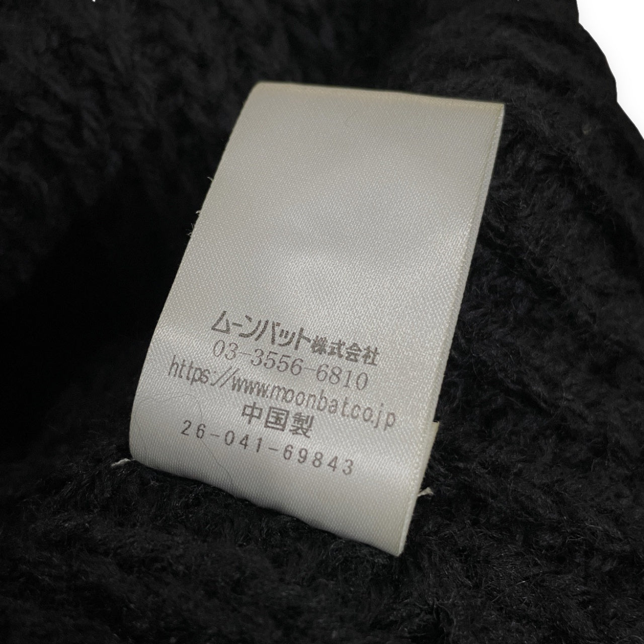 Vivienne Westwood オーブロゴカウレザーパッチニットキャップ 帽子 服飾小物 ヴィヴィアンウエストウッド レディース