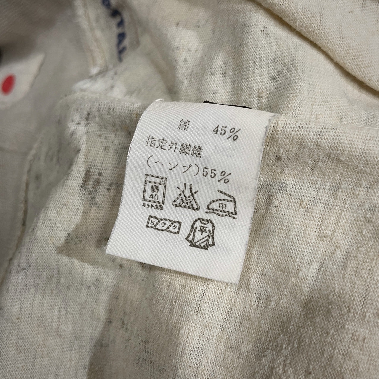 KAPITAL コットンヘンプ天竺アートプリントTシャツ カットソー Tee T-shirt トップス 半袖 リブ 総柄 Archive 初期 キャピタル メンズ レディース ユニセックス