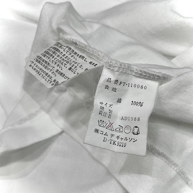 COMME des GARCONS HOMME PLUS 88AW コットン天竺ホワイトハイネック袖リブカットソー Tシャツ Tee T-shirt トップス Archive 80s コムデギャルソンオムプリュス メンズ