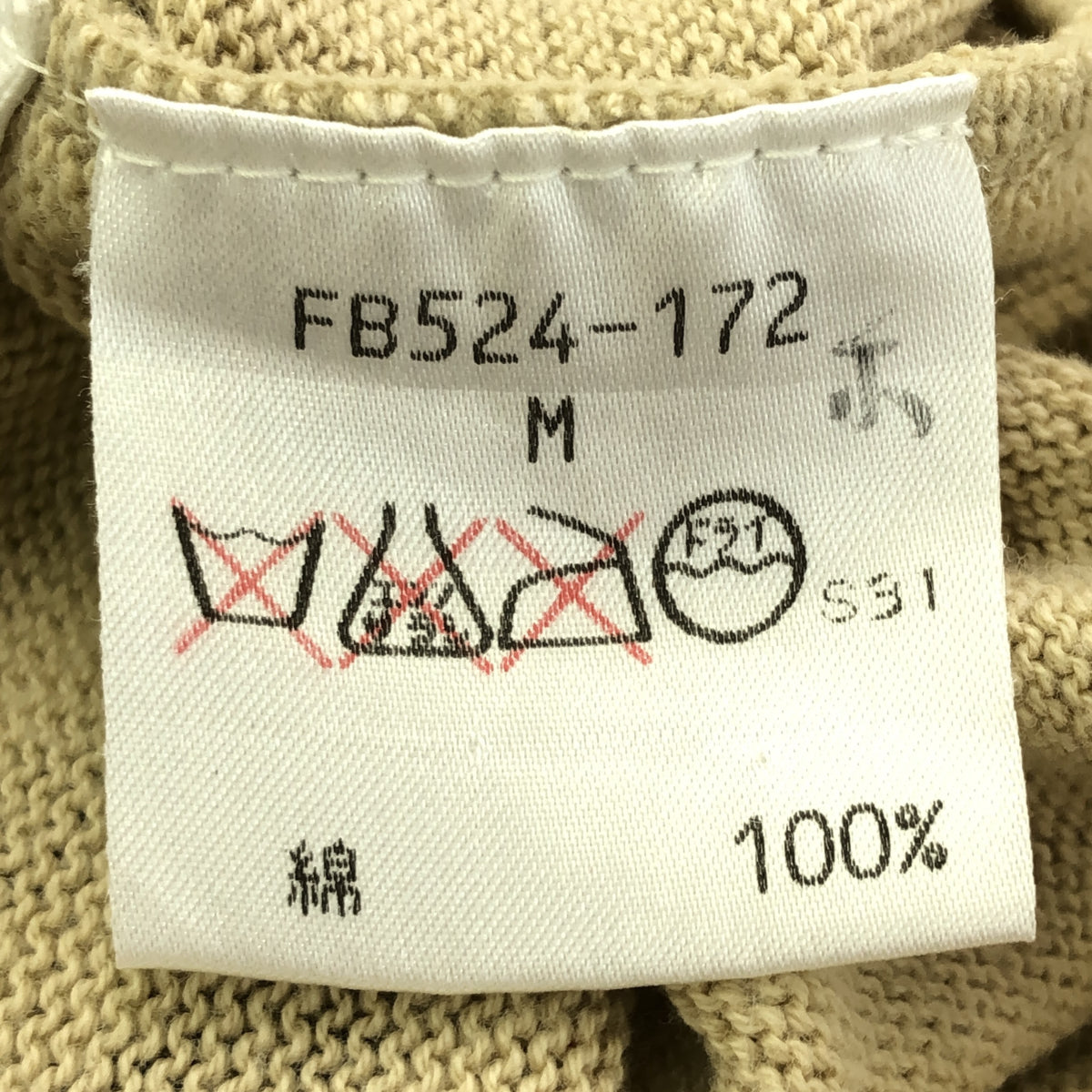 BURBERRY BURBERRY'S ブルーレーベル ボルトネックノースリーブ