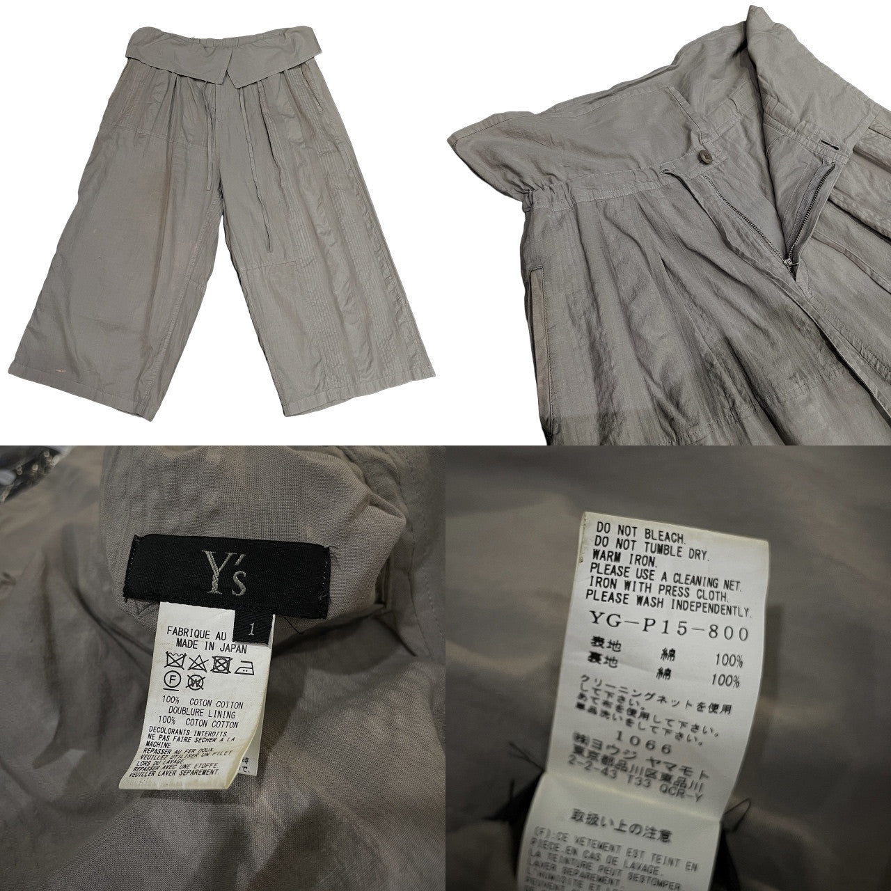Y's 22SS コットンガーゼストライプウエストゴムシャーリングイージーワイドパンツ ボトムス ドローストリング Yohji Yamamoto ワイズ ヨウジヤマモト レディース