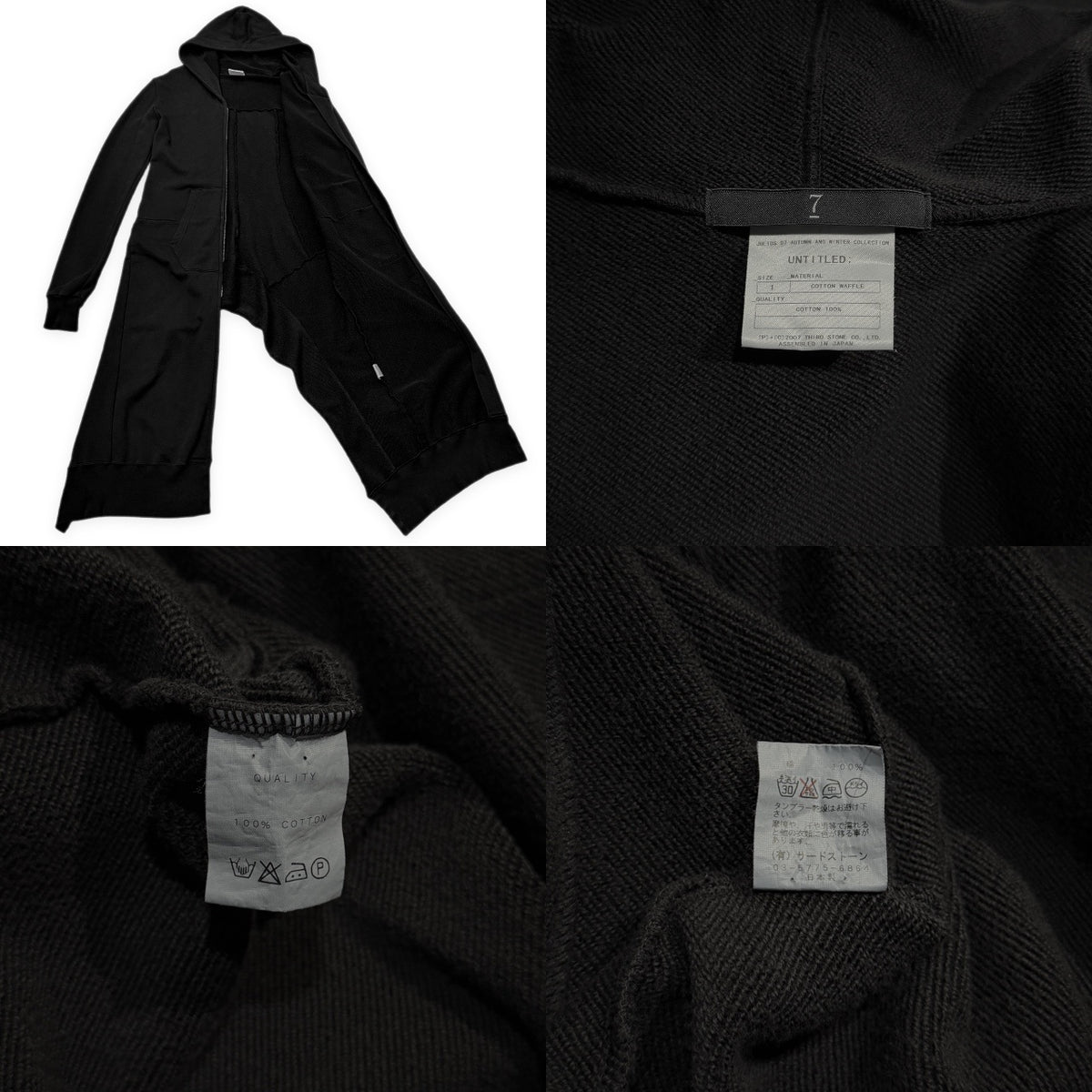JULIUS 07AW スウェットダブルジップアップロングパーカー トップス フーディ アウター ユリウス メンズ