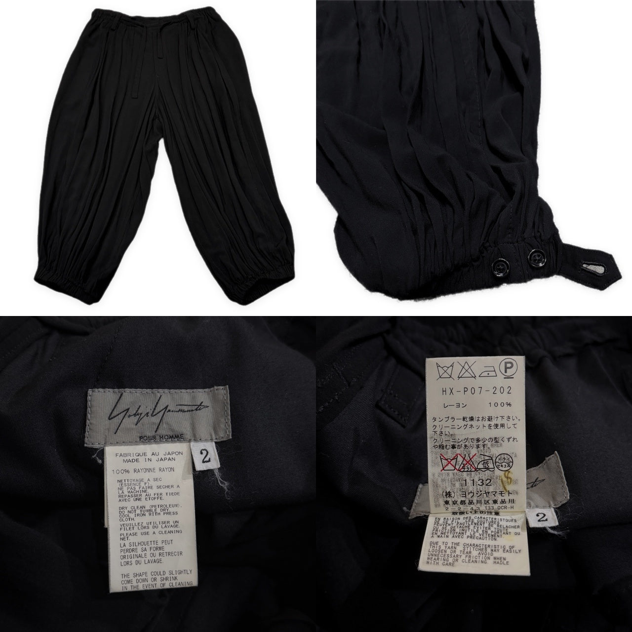 Yohji Yamamoto Pour Homme 13SS レーヨンギャザーイージーバルーンパンツ Archive ドローストリング ウエストゴムシャーリング HX-P07-202 ヨウジヤマモトプールオム メンズ