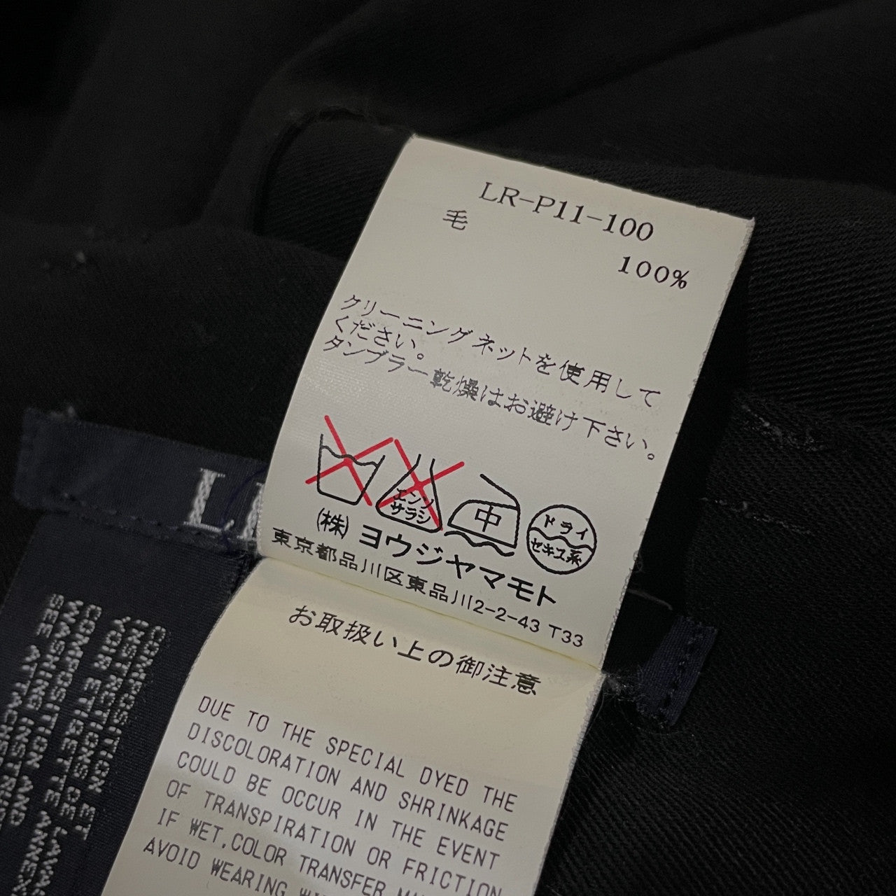 LIMI feu 16AW ウールギャバジンサイドカットオフサルエルパンツ ボトムス 裁ち切り Yohji Yamamoto Femme リミフゥ ヨウジヤマモト レディース