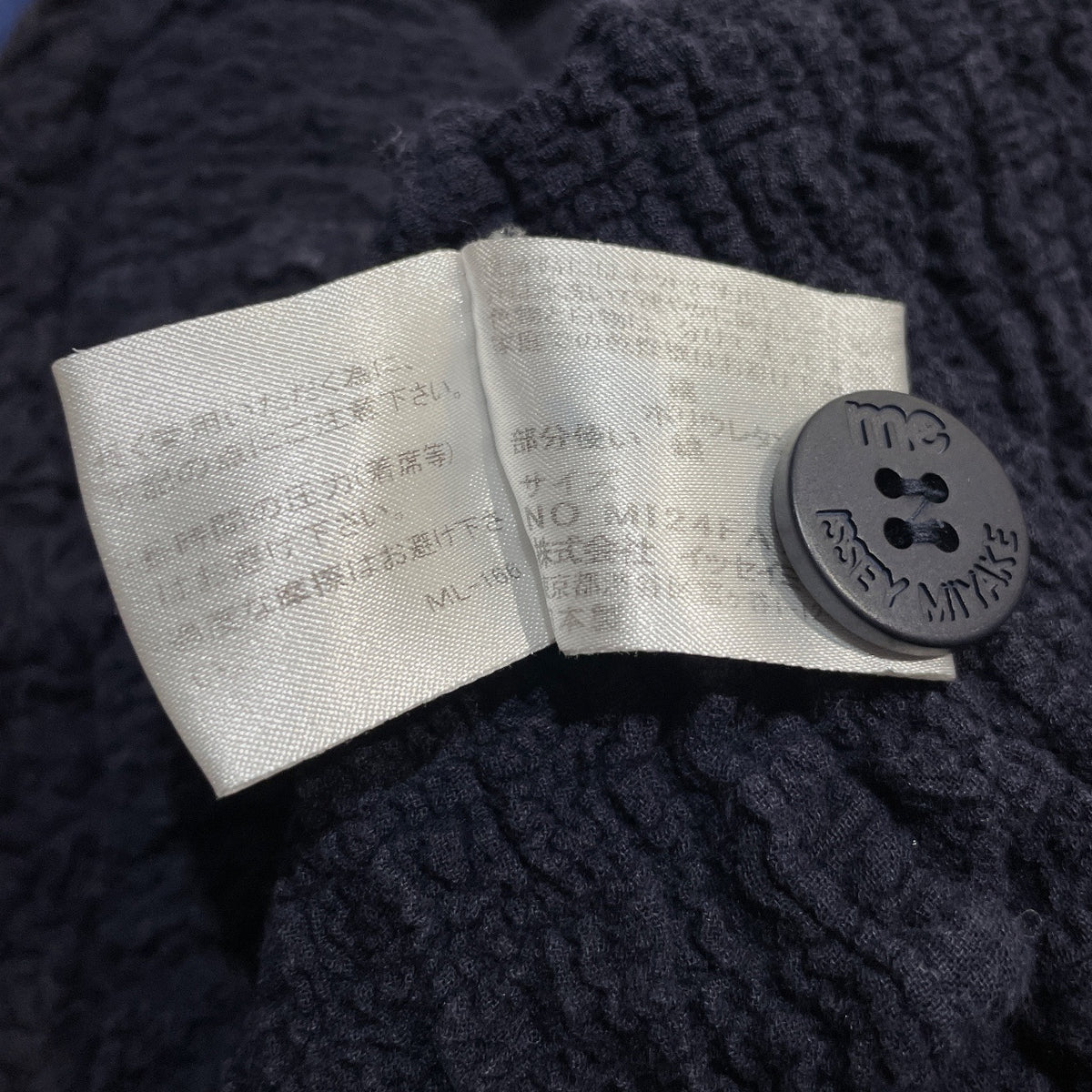 me ISSEY MIYAKE コットンプリーツ加工シャツジャケット アウター トップス ブラウス 長袖 シュリンク シワ加工 イッセイミヤケ レディース
