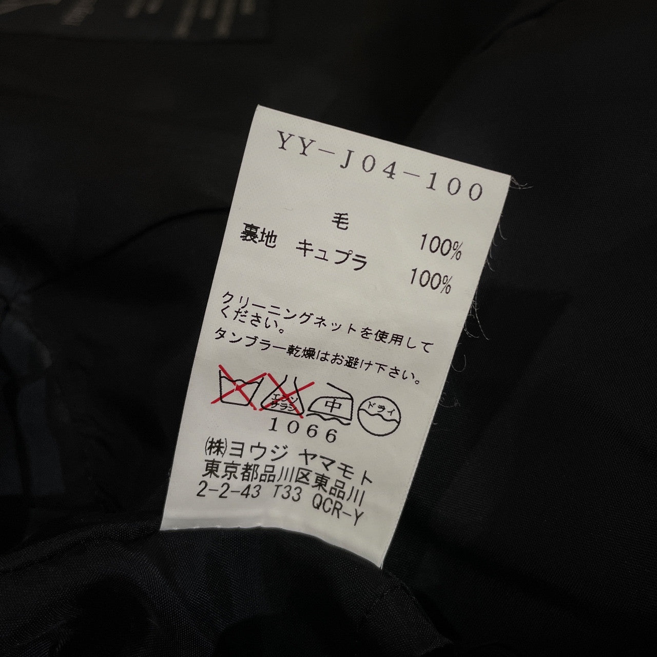 Y's ウールギャバジンバックラウンドカット3Bテーラードジャケット ブレザー ブルゾン コート アウター Yohji Yamamoto Femme ワイズ ヨウジヤマモトファム レディース