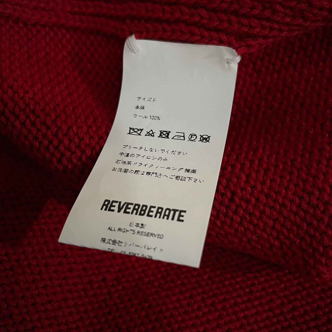 REVERBERATE 24AW KS KNIT アシンメトリーノースリーブニットベスト セーター トップス 定価49,500円 REV-24AW-KN03 リバーバレイト メンズ レディース ユニセックス