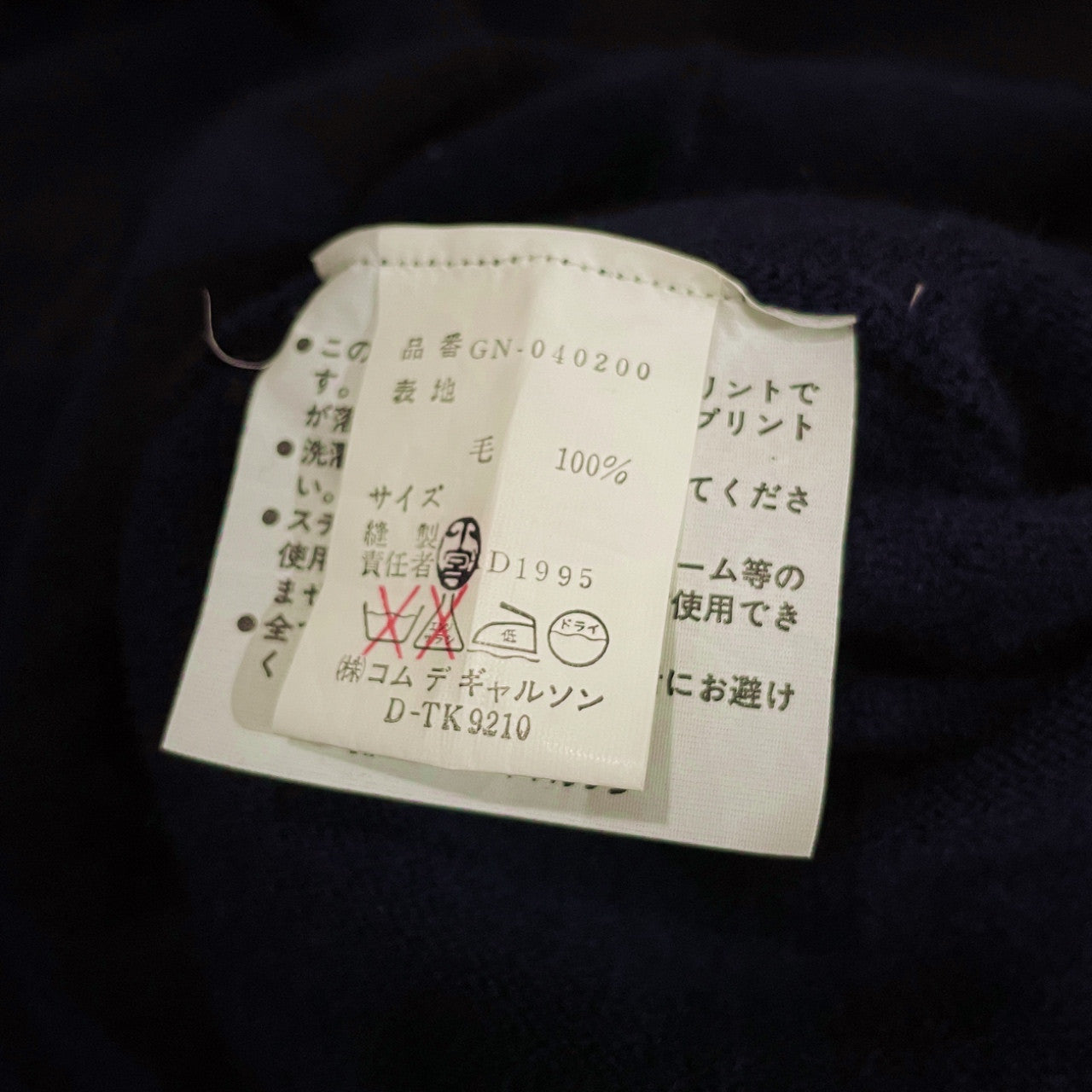 COMME des GARCONS 95AW 果実柄プリントニットセーター トップス Archive 90s Sweeter than Sweet スウィーターザンスウィート コムデギャルソン レディース
