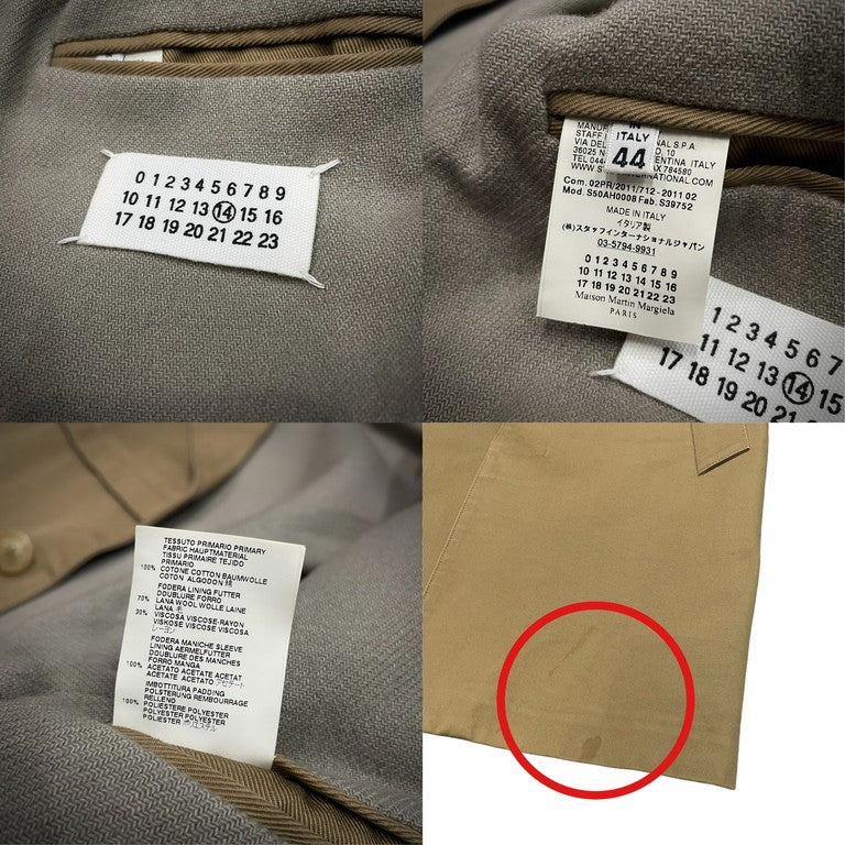 Maison Martin Margiela 14 11AW コットンツイルウエストベルトステンカラーエンジニアコート Archive アーカイブ アウター ワークコート メゾンマルタンマルジェラ メンズ