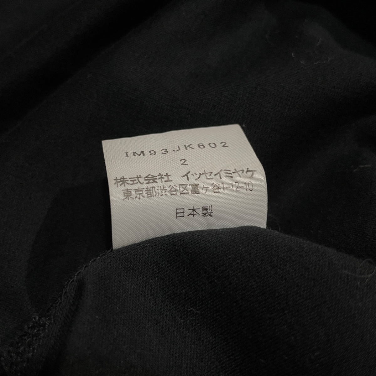 ISSEY MIYAKE コットン天竺カラーデザインカットソー ブラウス 襟付き Tシャツ トップス 半袖 イッセイミヤケ レディース