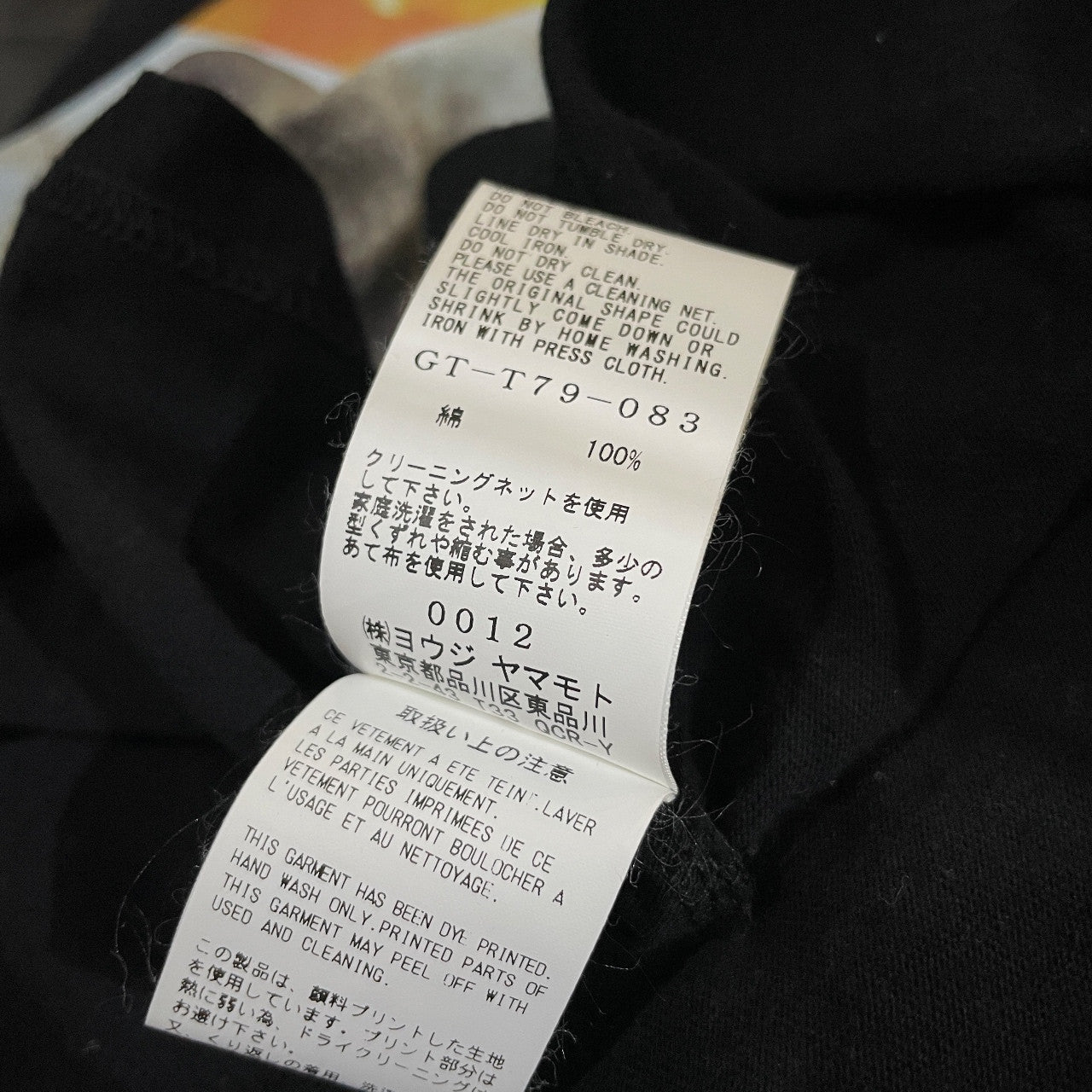 Ground Y フォトプリントクルーネックTシャツ カットソー Tee T-shirt 半袖 トップス Yohji Yamamoto グラウンドワイ ヨウジヤマモト メンズ レディース ユニセックス