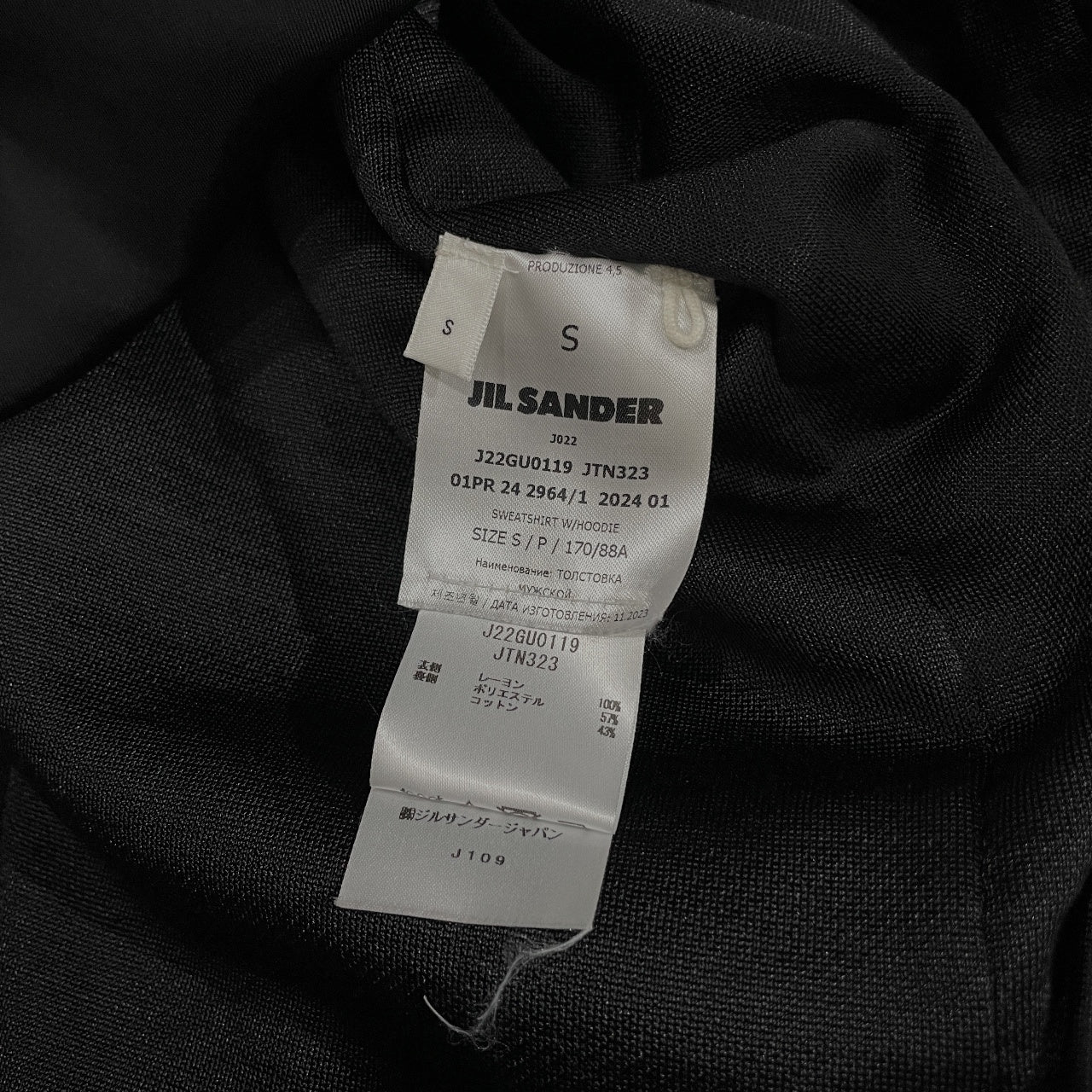 JIL SANDER 24SS SWEAT SHIRT W HOODIE ロゴ刺繍レーヨンプルオーバーフーディ パーカー ジャケット トップス アウター ジルサンダー メンズ