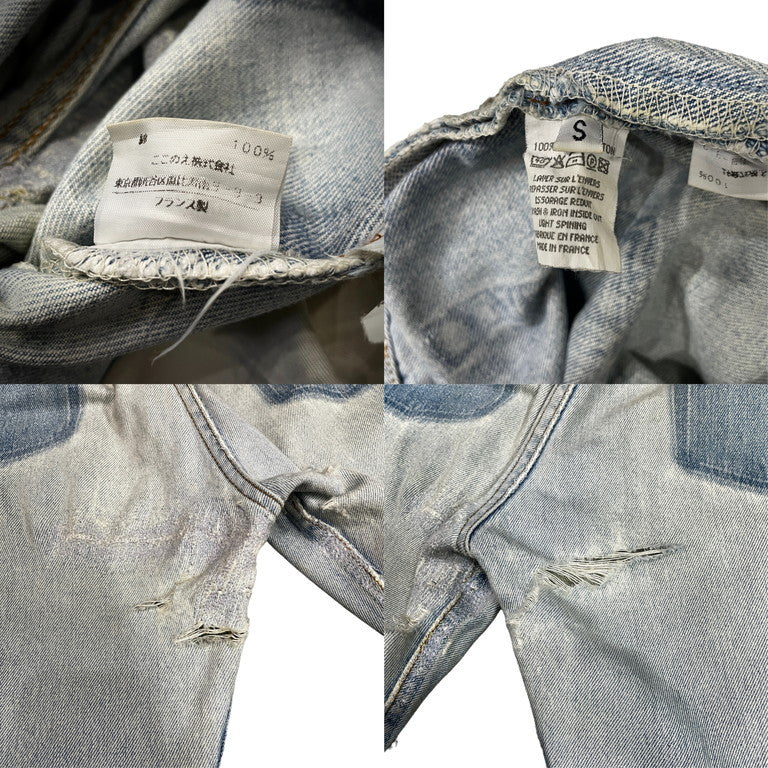 NEXT51｜D.F.L｜Maison Martin Margiela 0 10 ARTISANAL BIG ZIP DENIM PANTS  アーティザナル ビッグジ