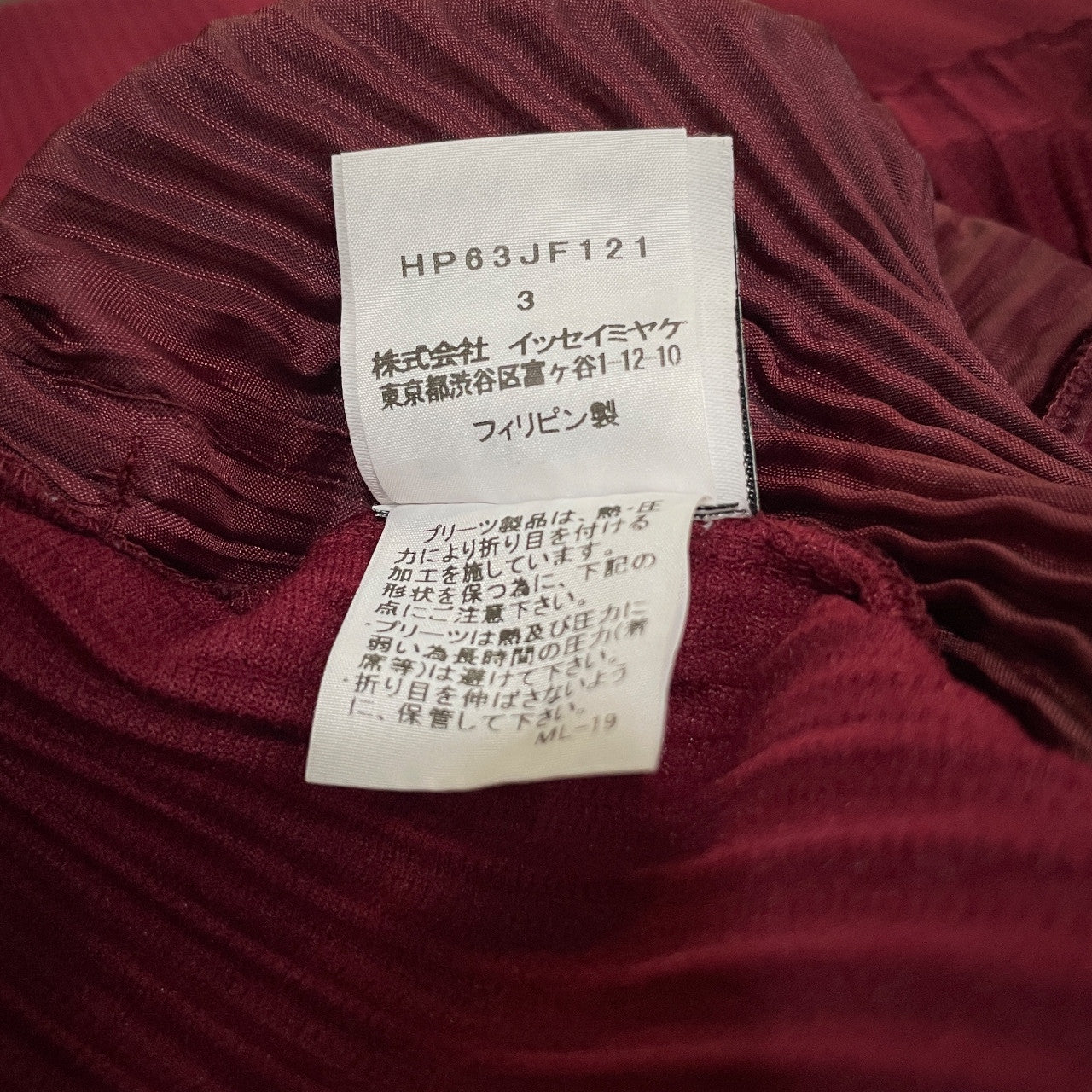 HOMME PLISSE ISSEY MIYAKE プリーツワイドテーパードイージーパンツ ボトムス オムプリッセ イッセイミヤケ メンズ