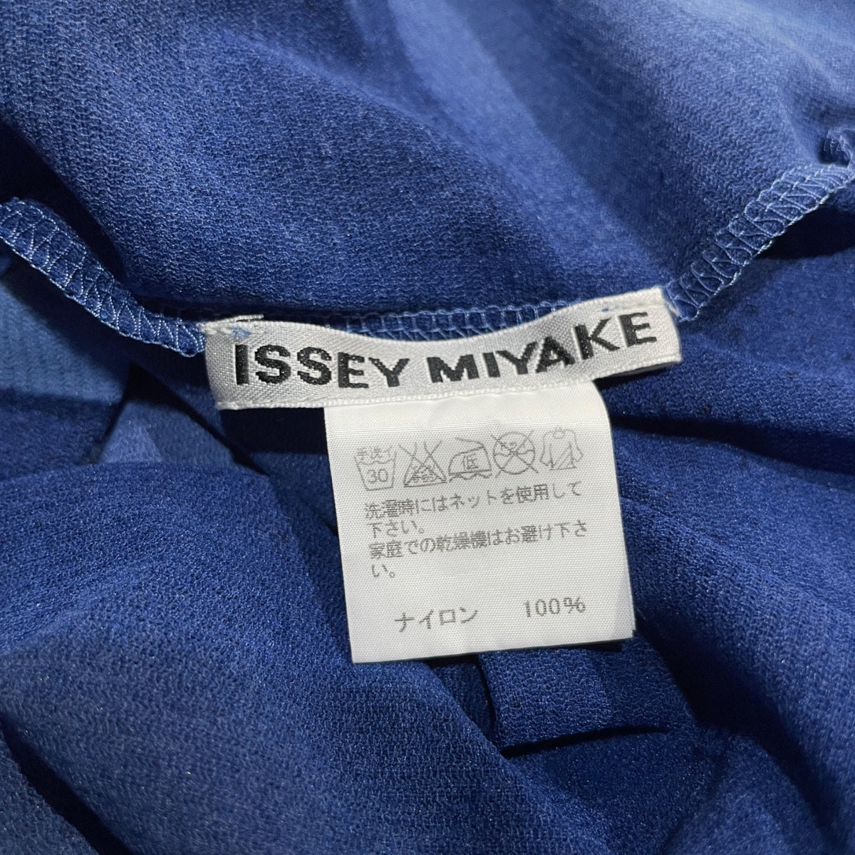 ISSEY MIYAKE 12SS シアートップス  カットソー Tシャツ シースルー プリント 長袖 イッセイミヤケ レディース