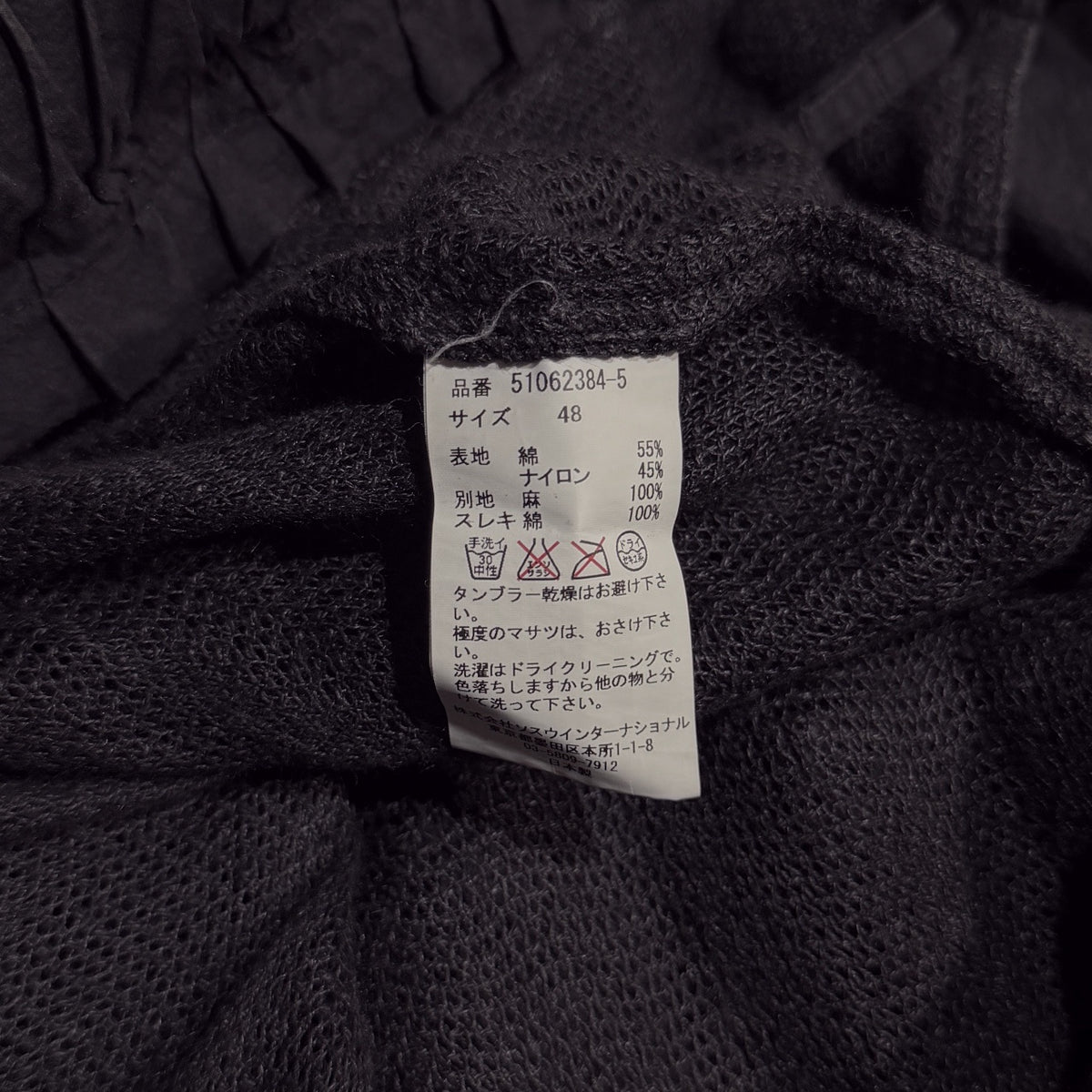 MIHARA YASUHIRO メッシュリネンレイヤードコットンナイロンハーフパンツ ショーツ ショート ボトムス ミハラヤスヒロ メンズ