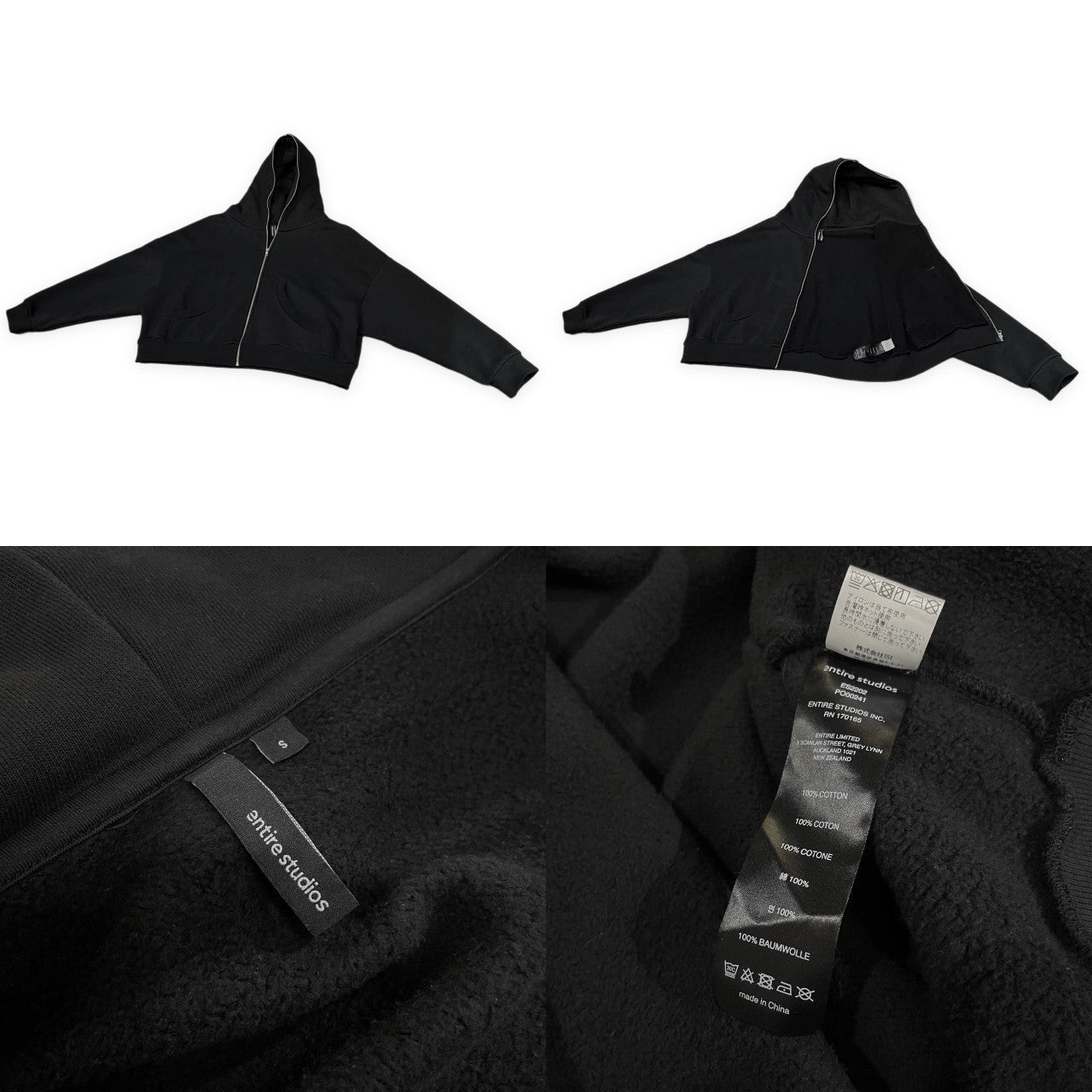 entire studios ETERNAL ZIP HOODIE エターナルジップフーディ オーバーサイズ裏起毛スウェットボックスシルエットジップアップパーカー トップス ES2202 定価30,800円 エンタイアスタジオ メンズ
