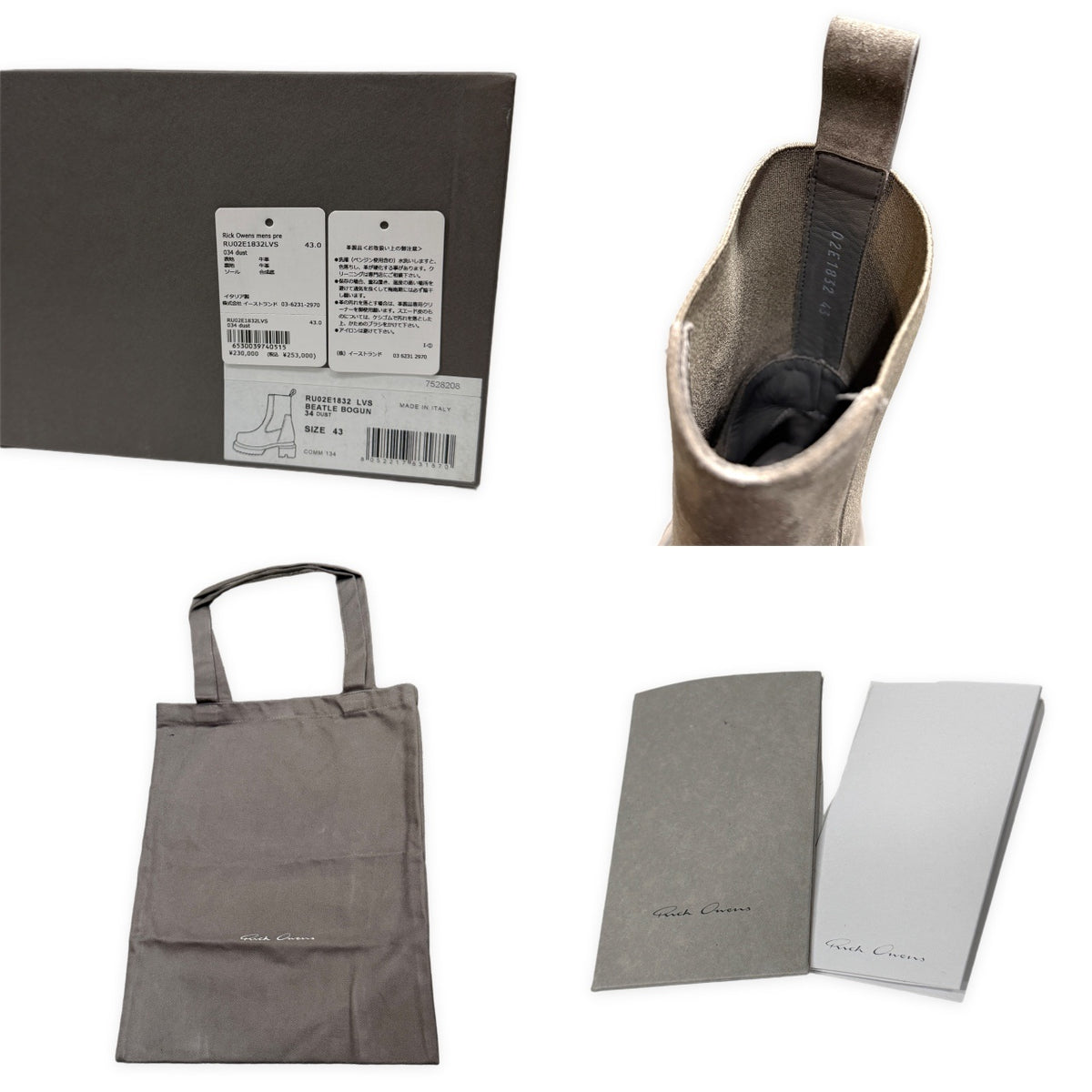 Rick Owens 25AW BEATLE BOGUN スエードレザー ビートル ボウガン スウェード サイドゴア ブーツ シューズ 厚底 靴 クツ RU02E1832LVS 定価253,000円 リックオウエンス メンズ
