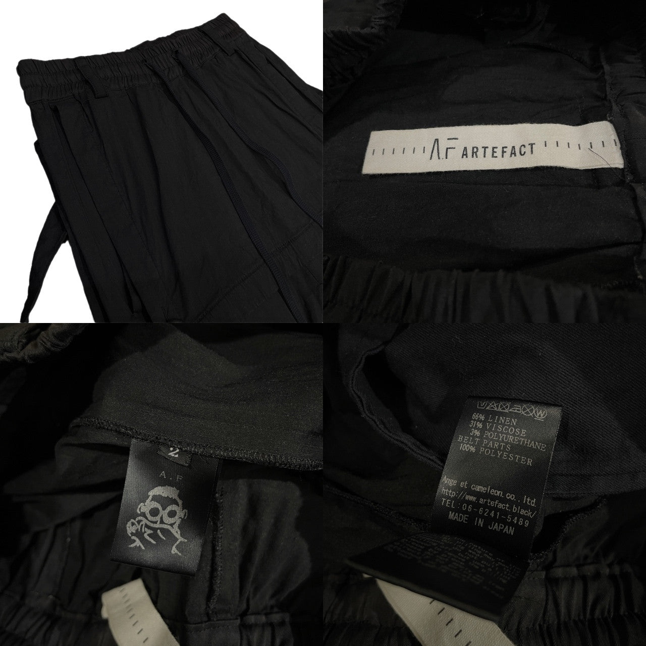 A.F ARTEFACT ストレッチリネンレーヨンオーバーオールサルエルパンツ サスペンダー ボトムス エーエフ アーティファクト メンズ