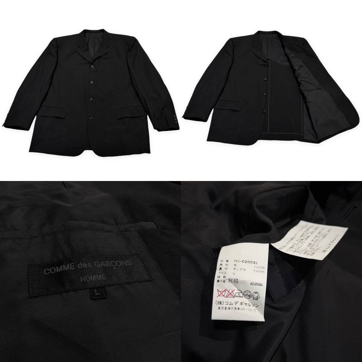 COMME des GARCONS HOMME 00AW ウールトロピカルノッチドラペル4Bテーラードジャケット ブレザー ブルゾン コート アウター Archive 田中オム コムデギャルソンオム メンズ