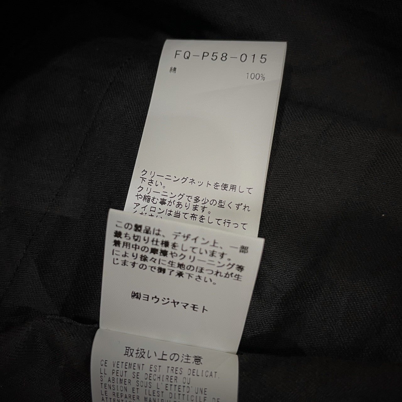 REGULATION Yohji Yamamoto ピンストライプコットンサスペンダーバルーンパンツ ボトムス レギュレーション ヨウジヤマモト レディース