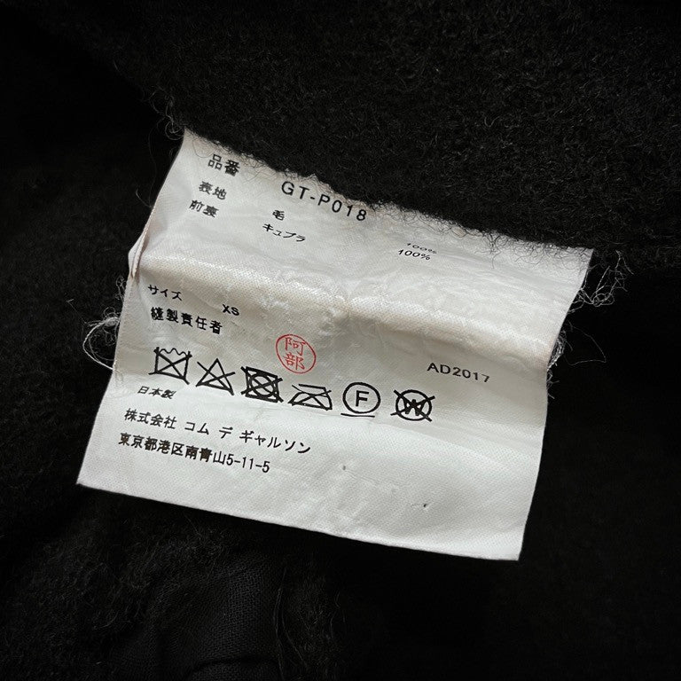 COMME des GARCONS 17AW 圧縮ウールサイド装飾テーパードパンツ ボトムス 縮絨 Archive シルエットの未来 The future of silhouette コムデギャルソン レディース