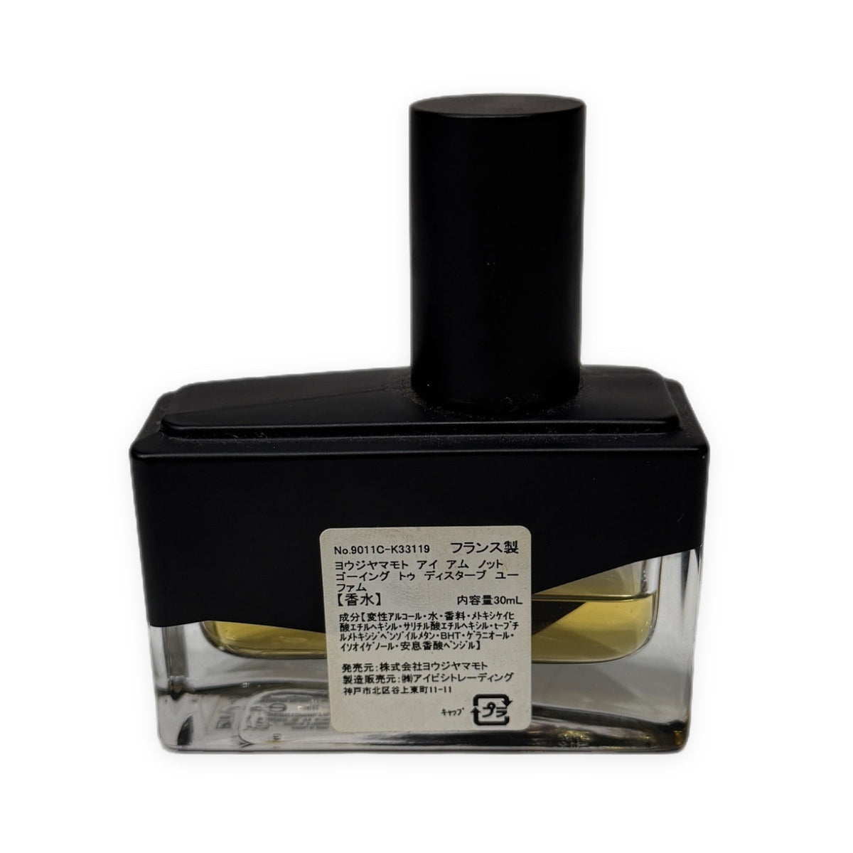 Yohji Yamamoto I AM NOT GOING TO DISTURB YOU FEMME EAU DE TOILETTE 30ml アイ アム ノット ゴーイング トゥ ディスターブ ユー 香水 ヨウジヤマモト メンズ レディース ユニセックス
